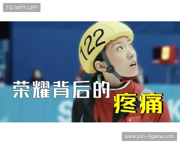 汗水与荣耀背后的真实声音：运动员面对镜头的心路独白