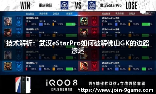 九游会j9官方网站