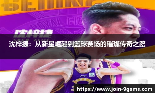 九游会j9官网