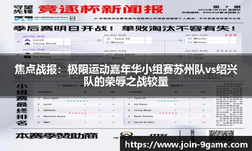 九游会j9官网