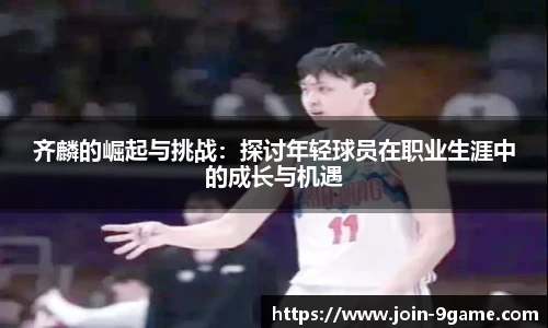 九游会j9