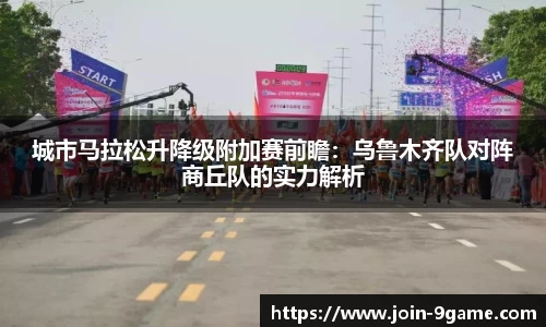 九游会j9