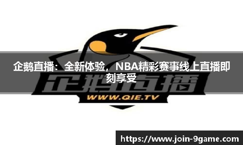 九游会j9平台