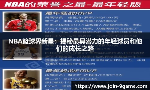 九游会j9官方网站