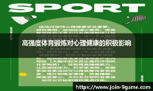 九游会j9官网