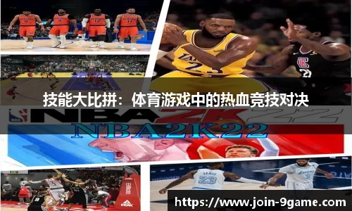 九游会j9官方网站