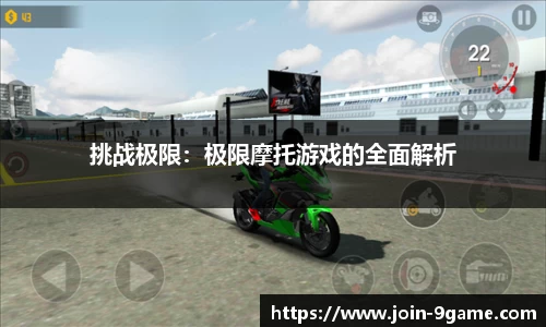 九游会j9平台