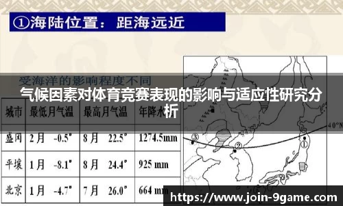 九游会j9