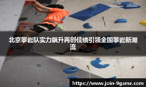 九游会j9官网