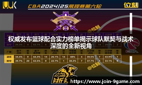 九游会j9官方网站