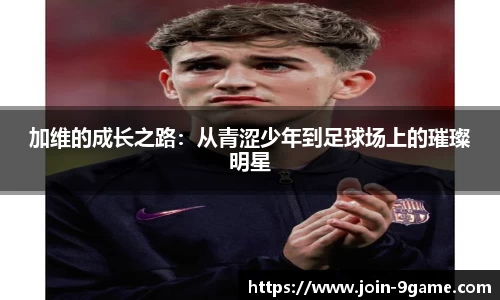 九游会j9官方网站