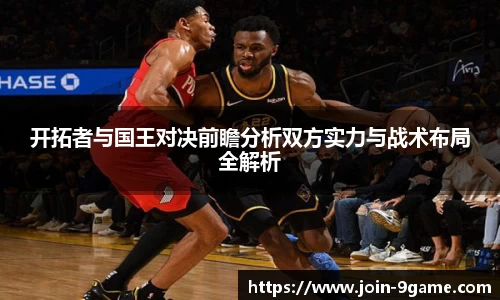 九游会j9平台