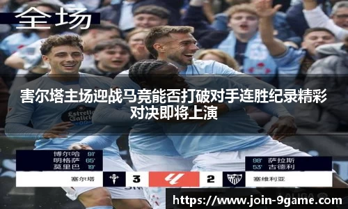 九游会j9官方网站
